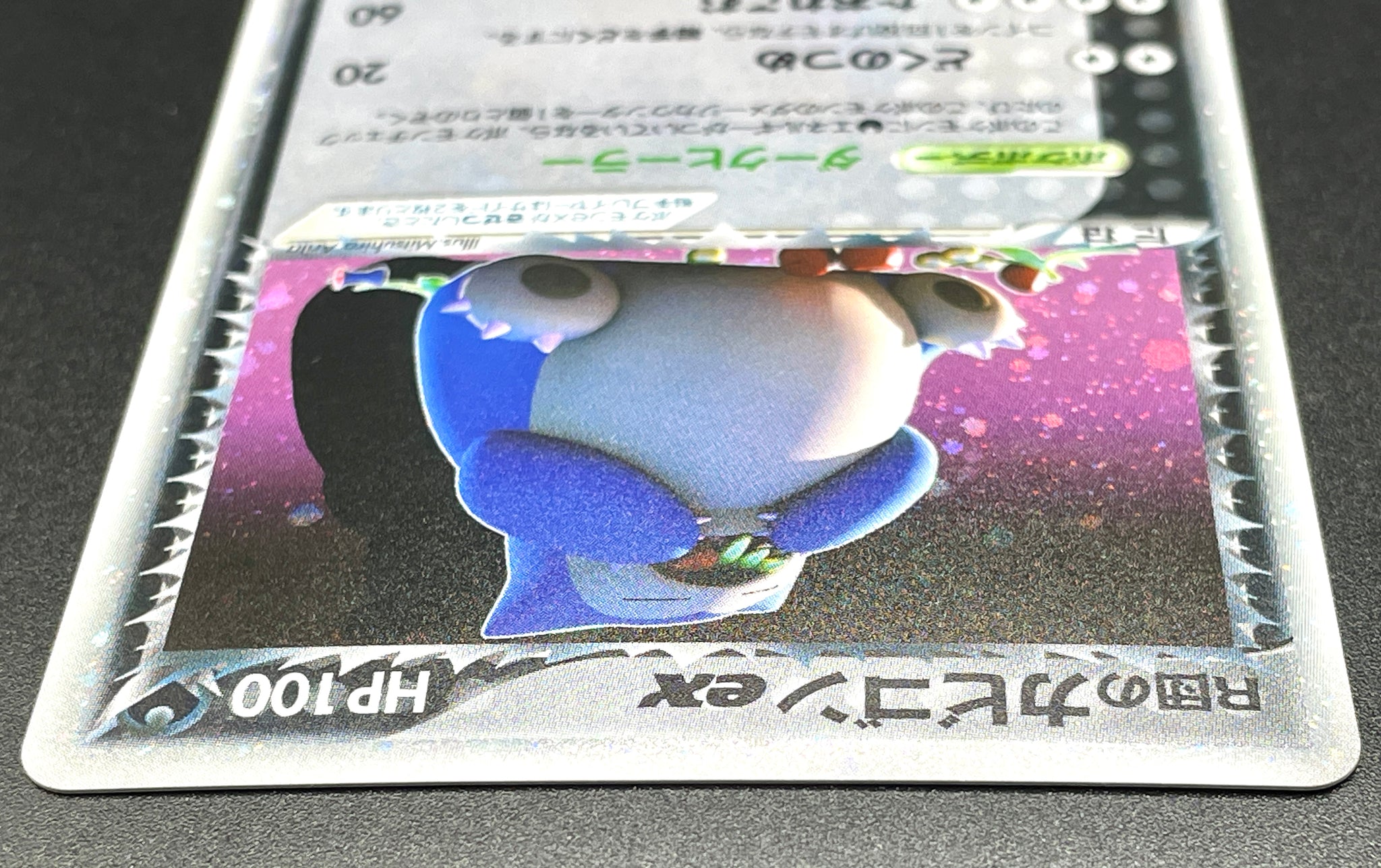 Rocket's Snorlax ex 062/084 EX Team Rocket Returns Japanese Pokemon Card