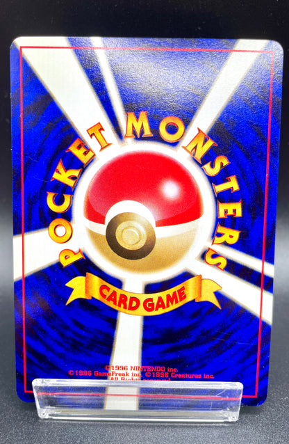 Pokemon Card | Birthday Pikachu 025 Natta Wake Promo Old Back 2001 Japanese Pokemon Card