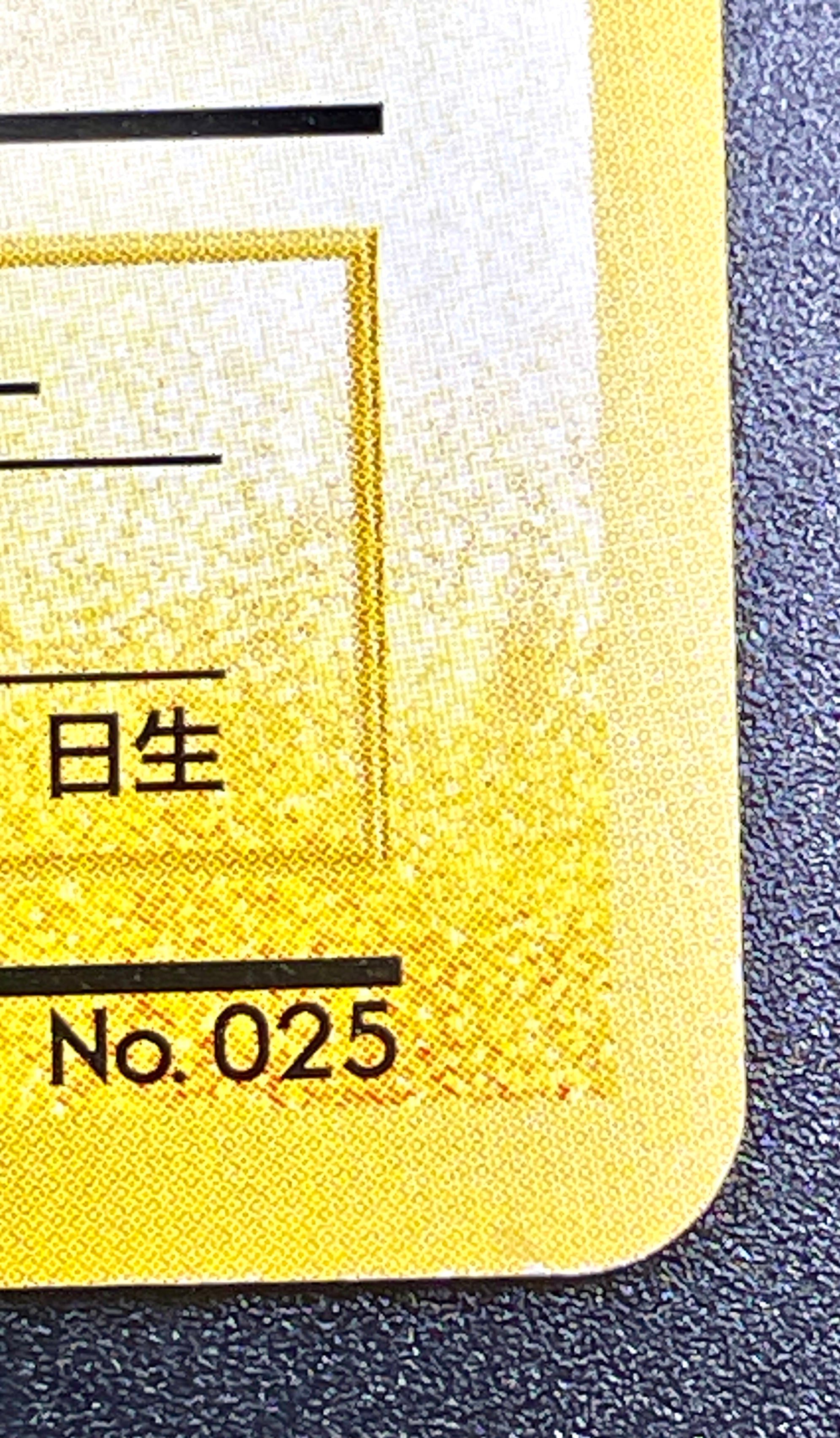 Pokemon Card | Birthday Pikachu 025 Natta Wake Promo Old Back 2001