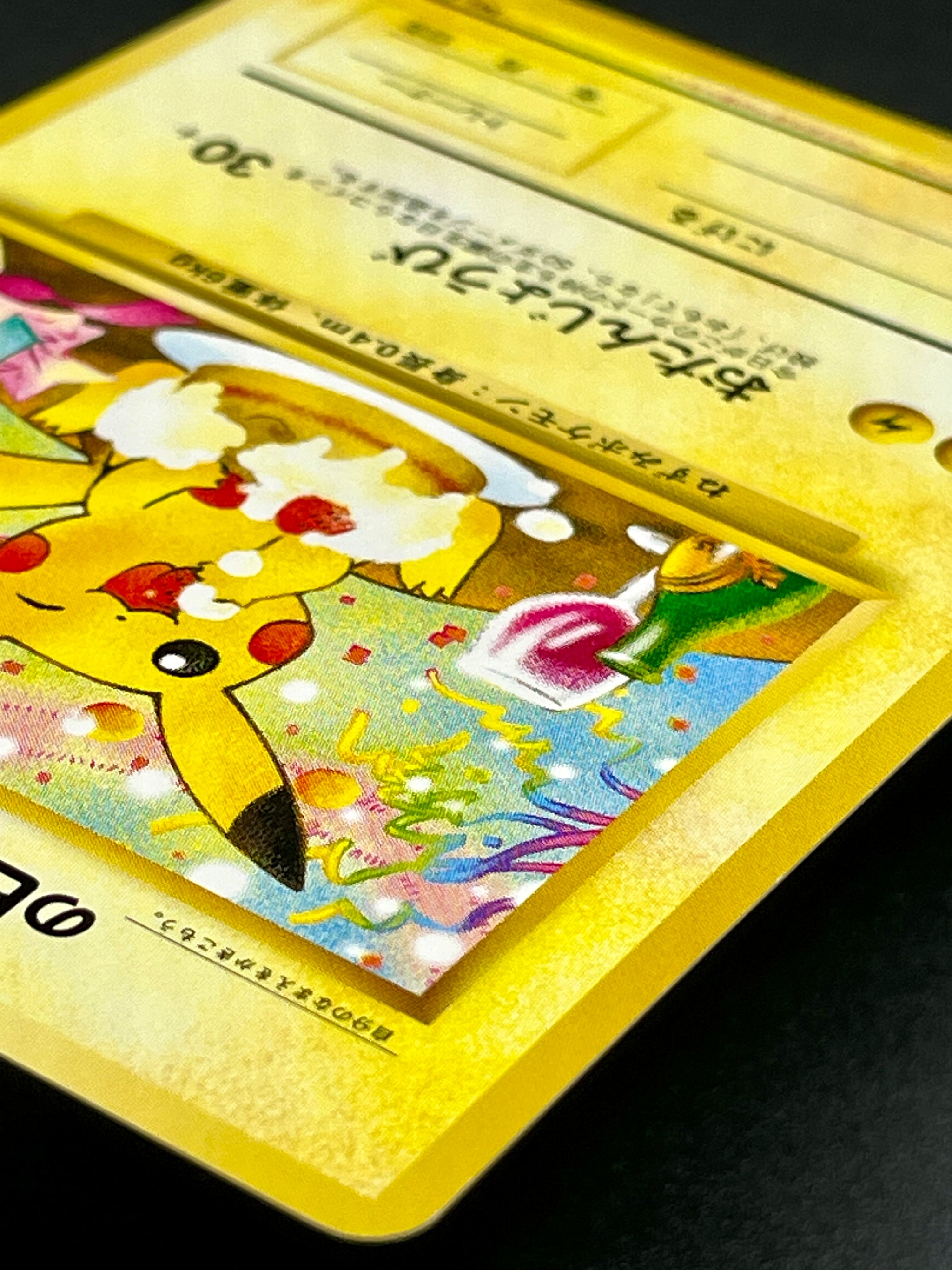 Pokemon Card | Birthday Pikachu 025 Natta Wake Promo Old Back 2001