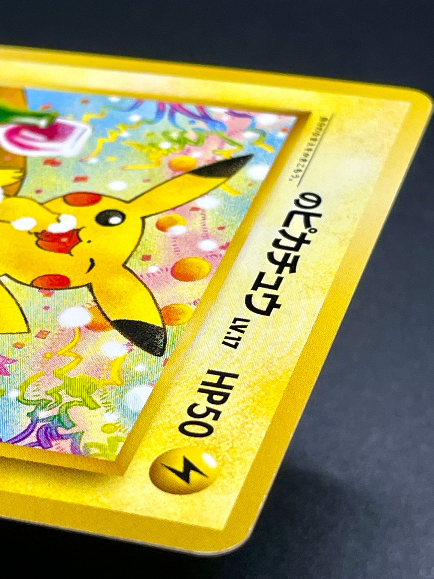 Pokemon Card | Birthday Pikachu 025 Natta Wake Promo Old Back 2001 Japanese Pokemon Card