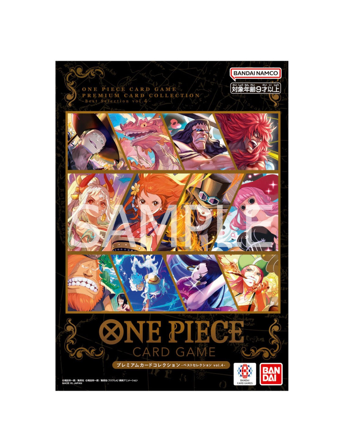 【pre-order 】ONE PIECE Card | Premium Collection Best Selection Vol. 4 Japanese