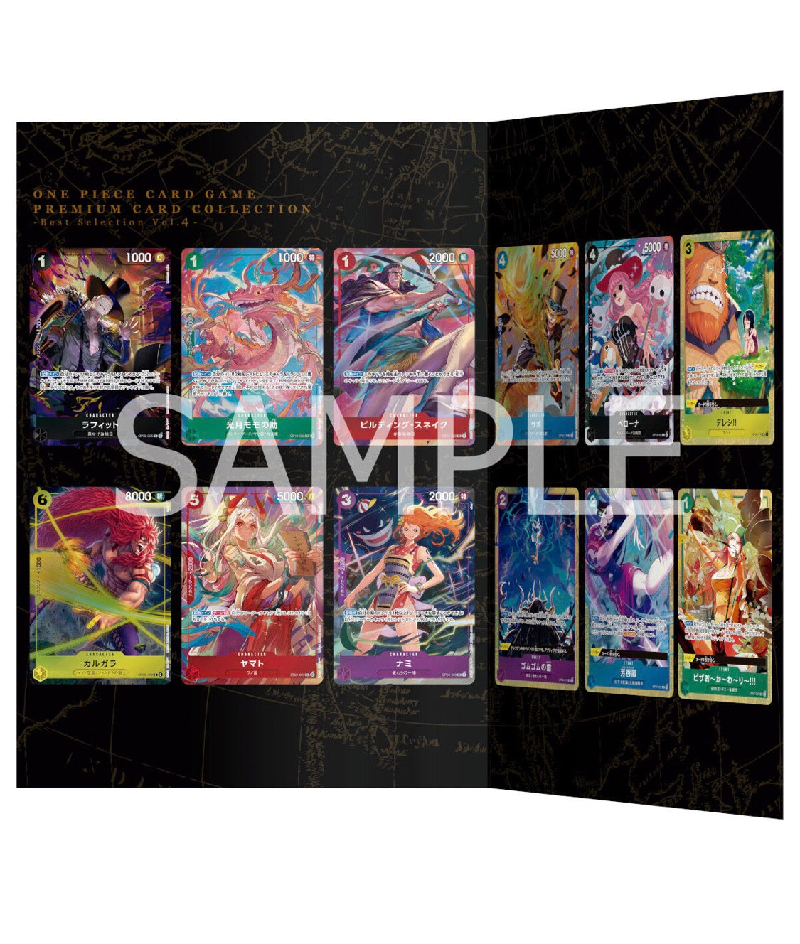 【pre-order 】ONE PIECE Card | Premium Collection Best Selection Vol. 4 Japanese