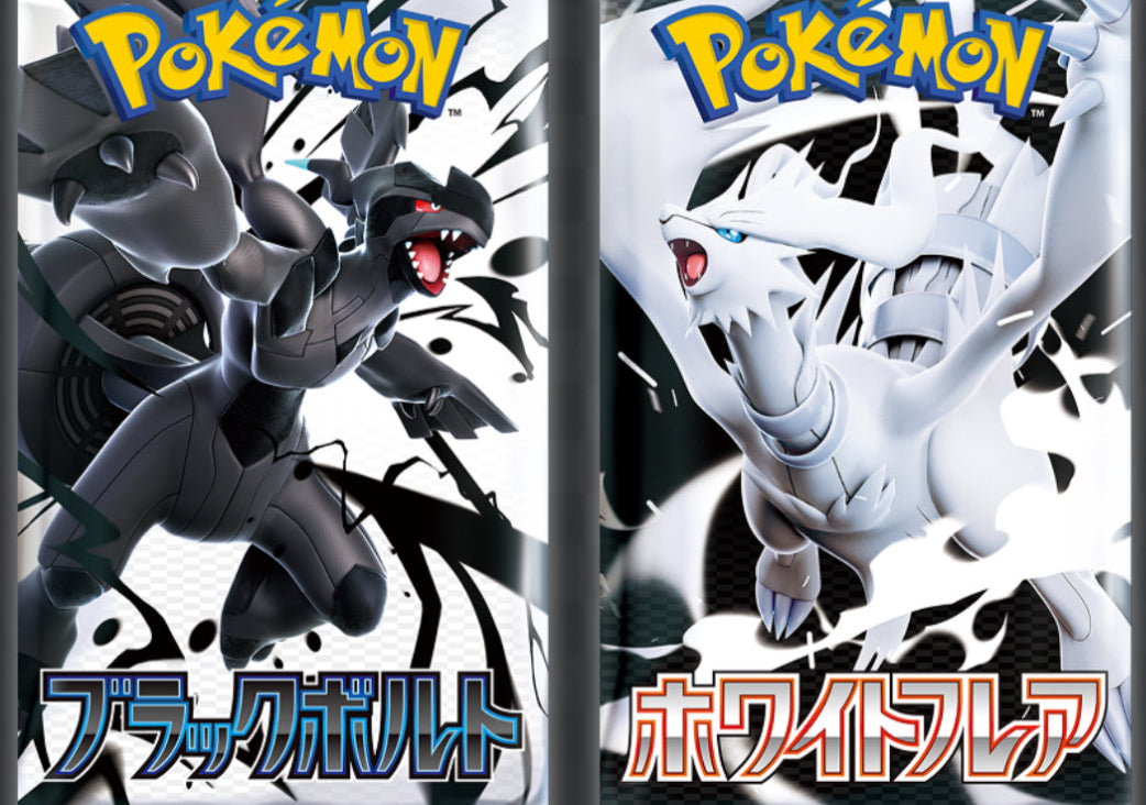 Black Bolt & White Flare Booster Box Japanese SV11B SV11W