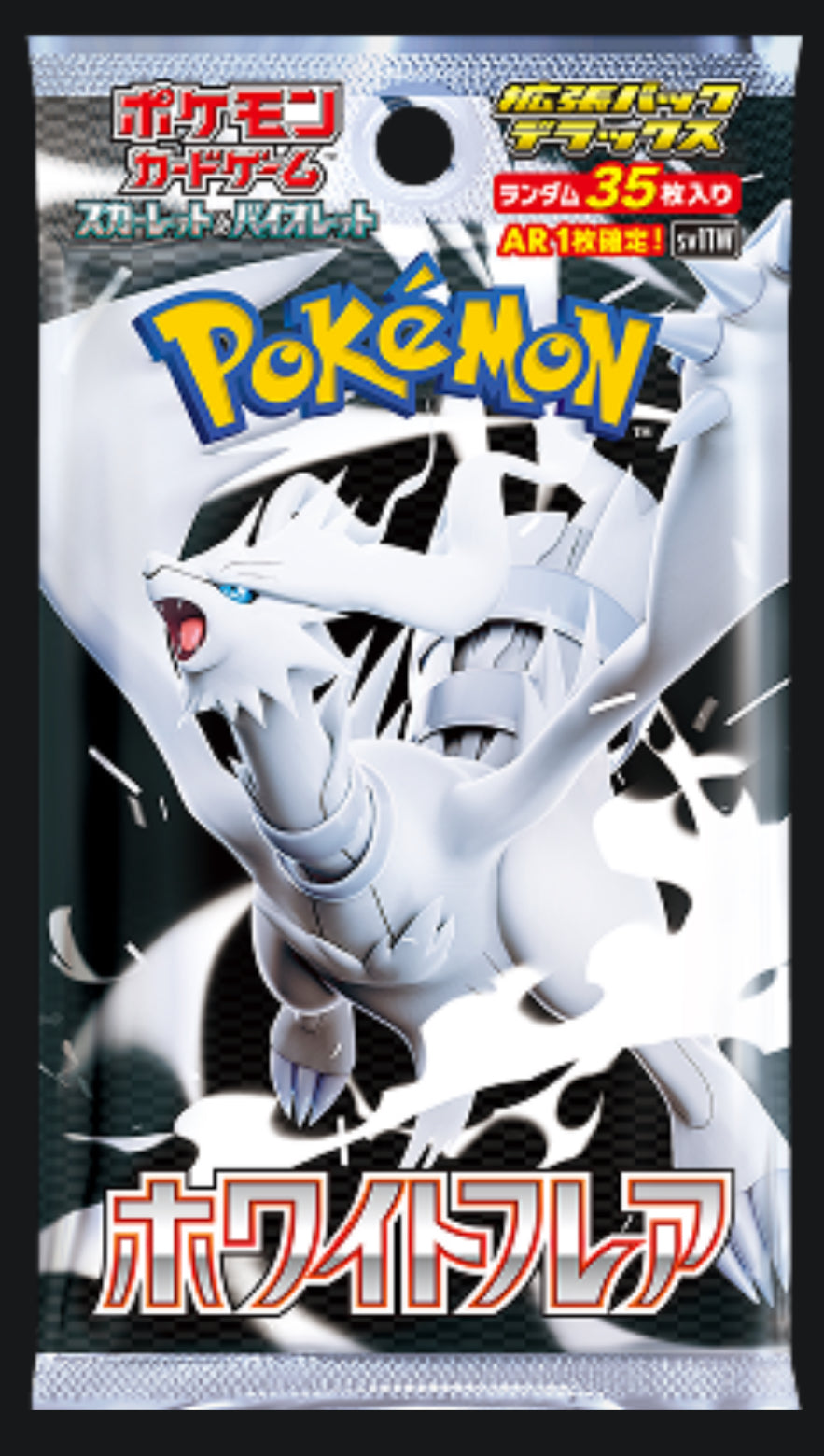 Black Bolt & White Flare Booster Box Japanese SV11B SV11W