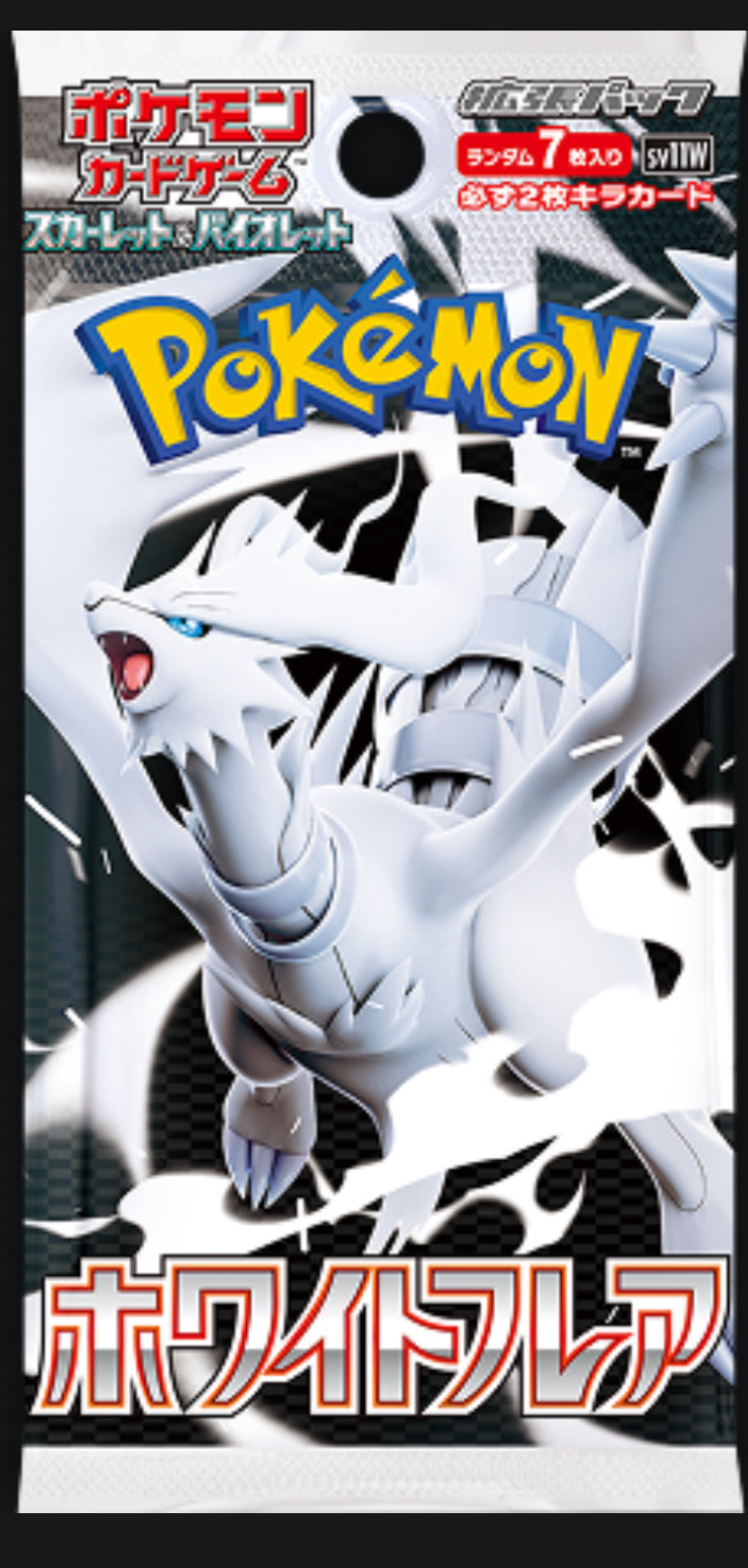 Black Bolt & White Flare Booster Box Japanese SV11B SV11W