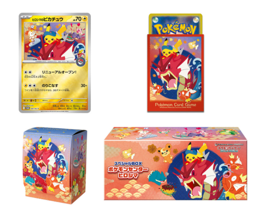 Pokemon Card | Special BOX Hiroshima 2025
