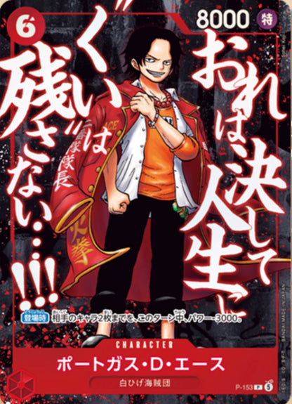 Pre-order | 【Limited offer 】 ONE PIECE | Saikyō Jump: One Piece school Pack