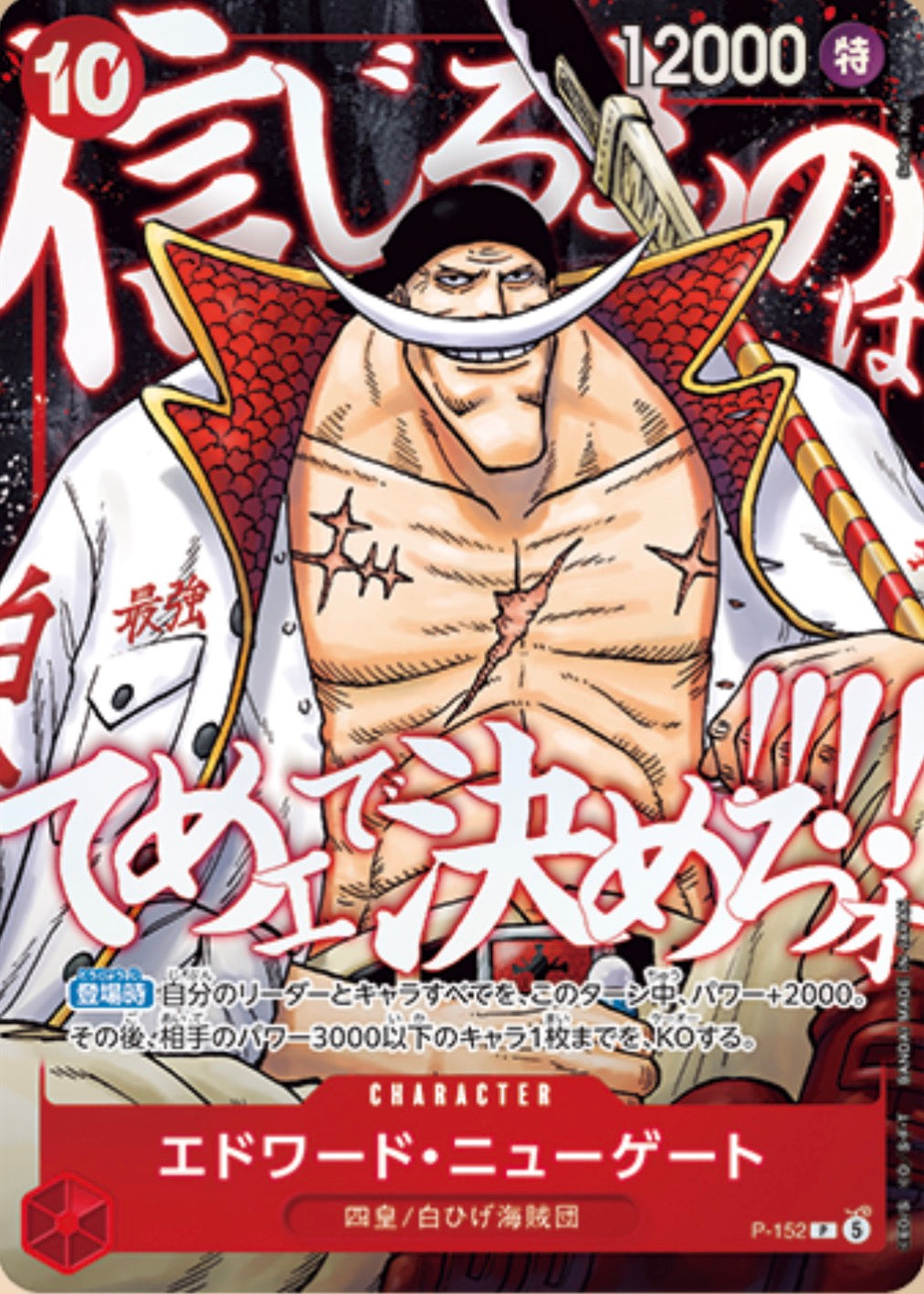 Pre-order | [Limited offer ] ONE PIECE | Saikyō Jump: One Piece school Pack