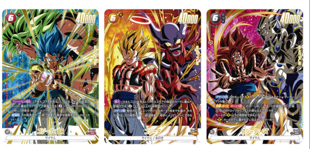 Dragon Ball Fusion World V JUMP Promo