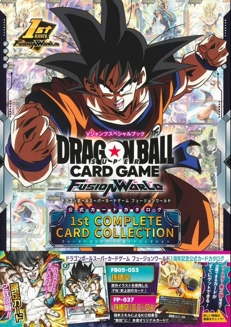 Dragon Ball Super Card Game Fusion World 1st Complete Card Collection book