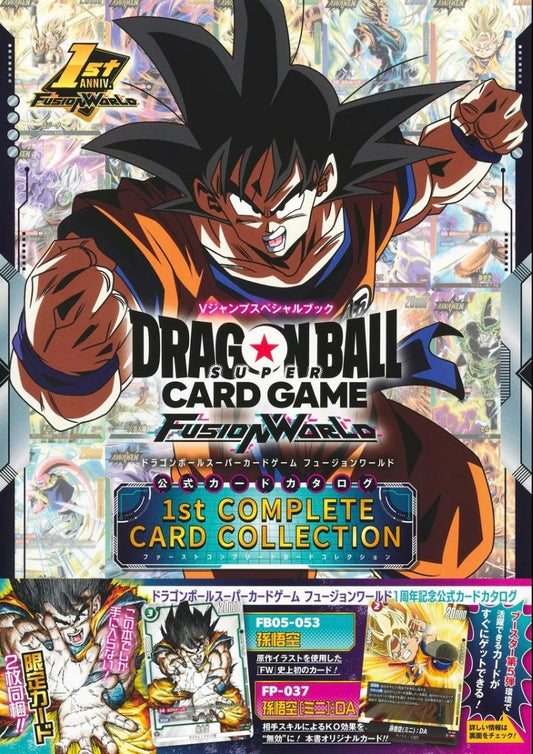 Dragon Ball Super Card Game Fusion World 1st Complete Card Collection book