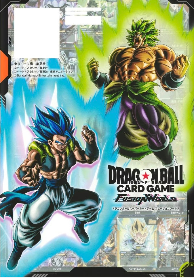 Dragon Ball Super Card Game Fusion World 2nd Complete Card Collection book