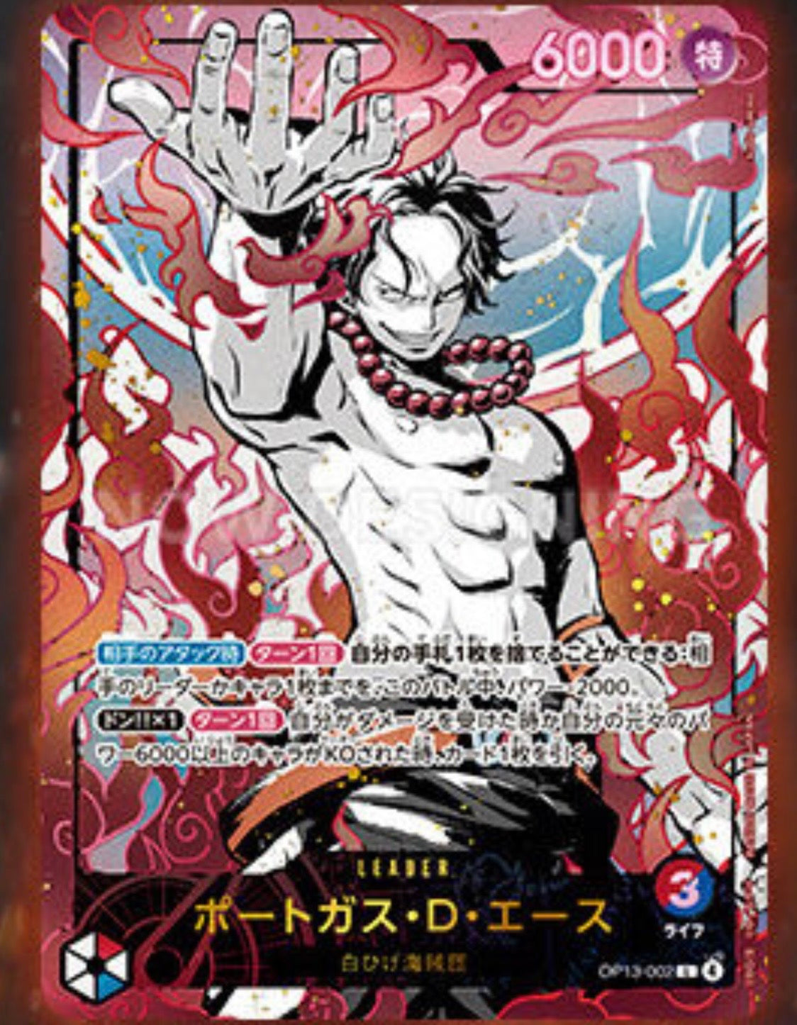 [Pre-order]ONE PIECE Card Game English 3rd Anniversary set (Japanese)