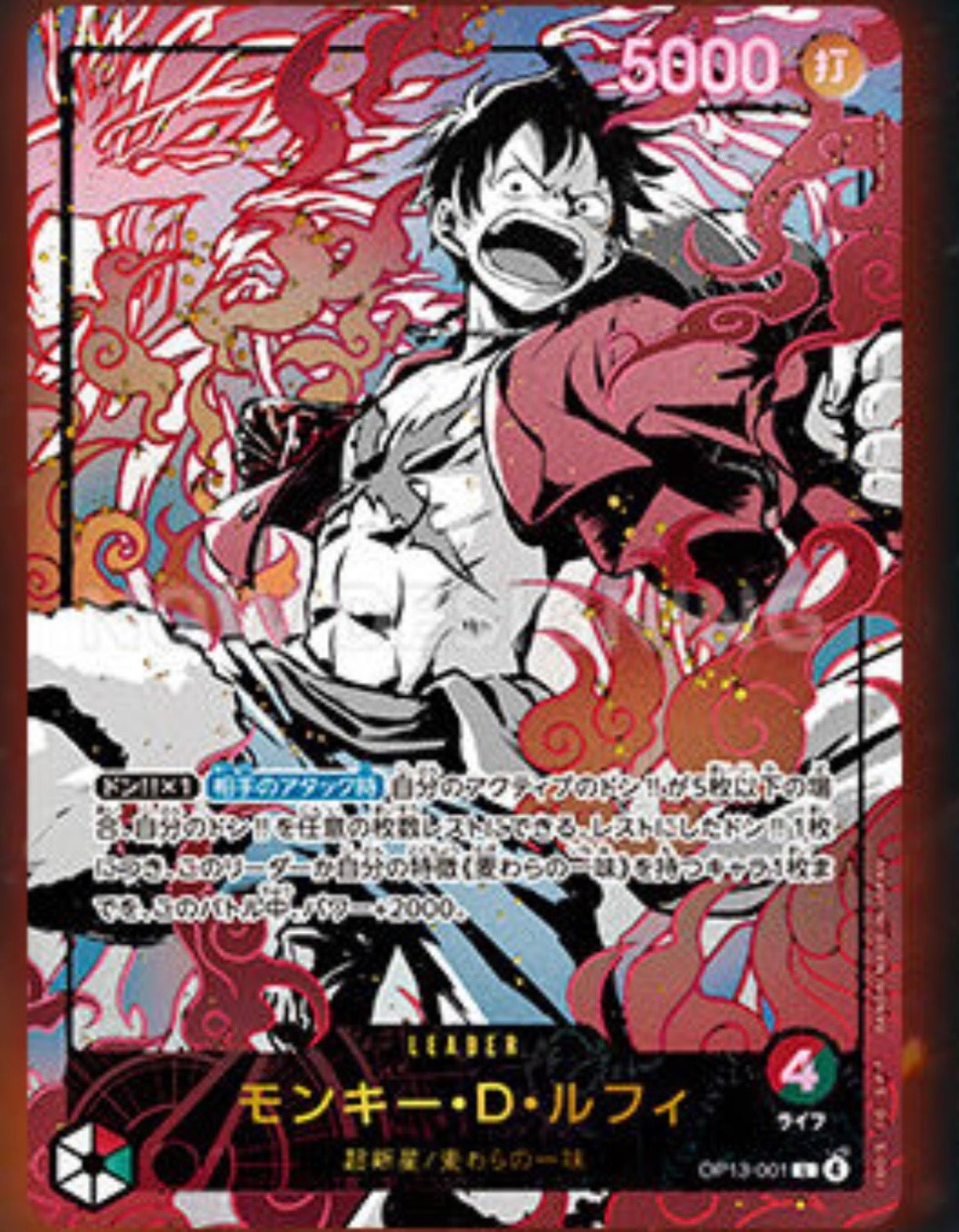 [Pre-order]ONE PIECE Card Game English 3rd Anniversary set (Japanese)