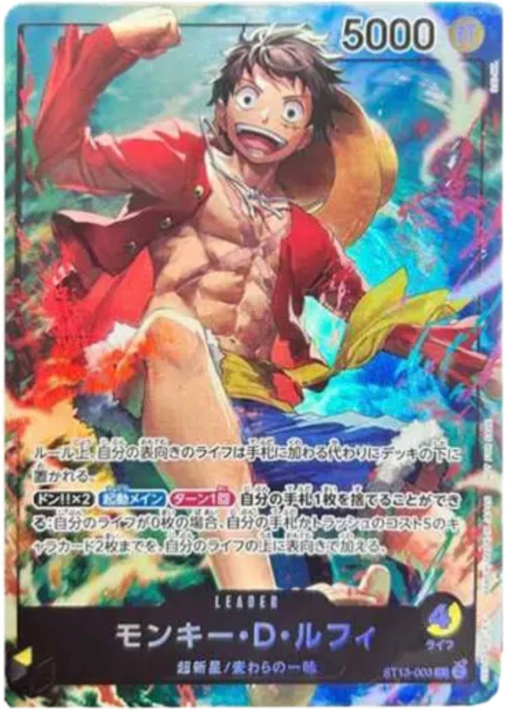 ONE PICE Card Game 7-Eleven Promo Unopened Set