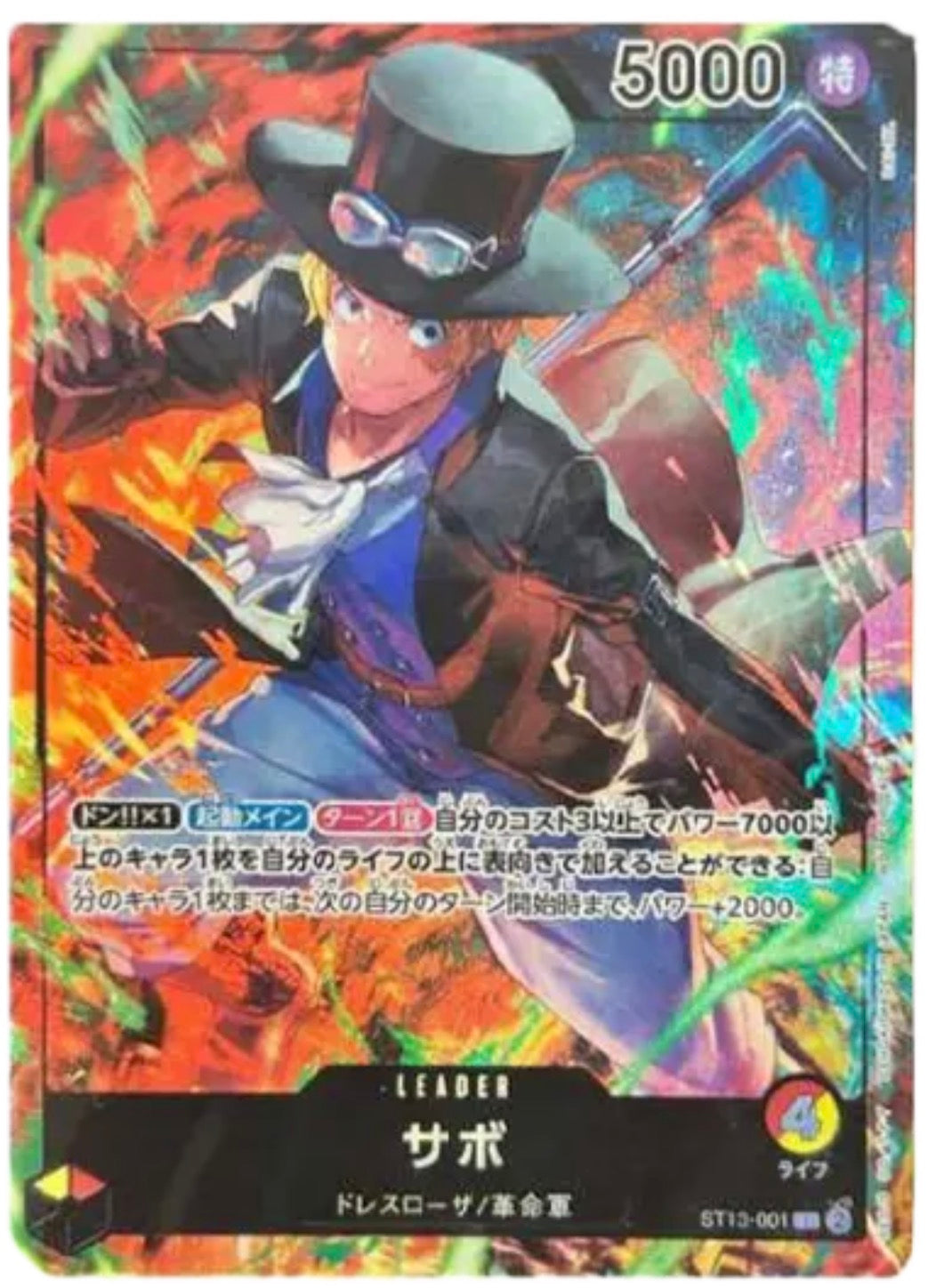 ONE PICE Card Game 7-Eleven Promo Unopened Set