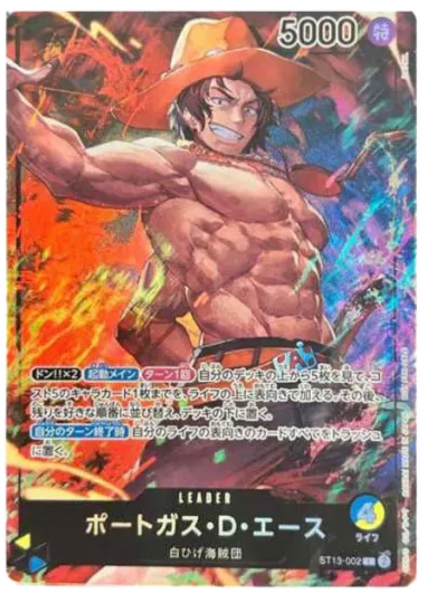 ONE PICE Card Game 7-Eleven Promo Unopened Set