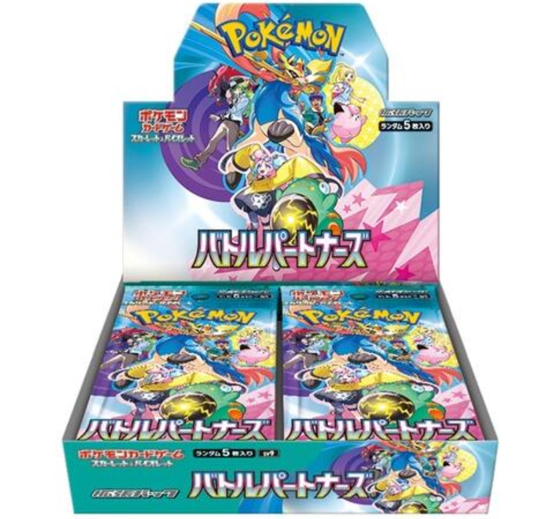 Pokemon card |Battle Partners BOX sv9 w/shrink