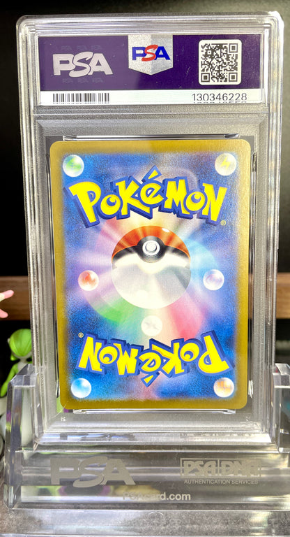 PSA 10 POKEMON TOHOKU'S PIKACHU 260/SV-P