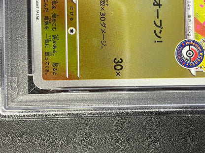 PSA 10 POKEMON TOHOKU'S PIKACHU 260/SV-P