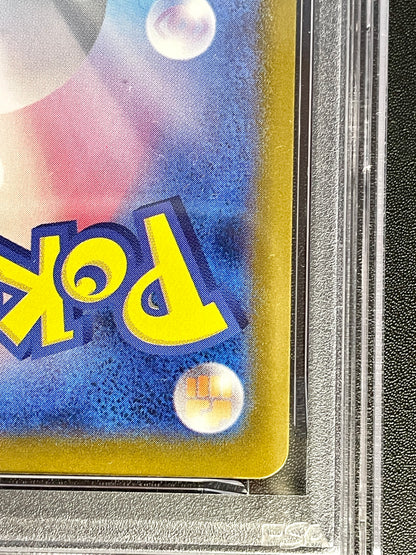 PSA 10 POKEMON TOHOKU'S PIKACHU 260/SV-P