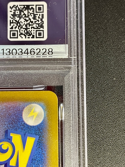 PSA 10 POKEMON TOHOKU'S PIKACHU 260/SV-P