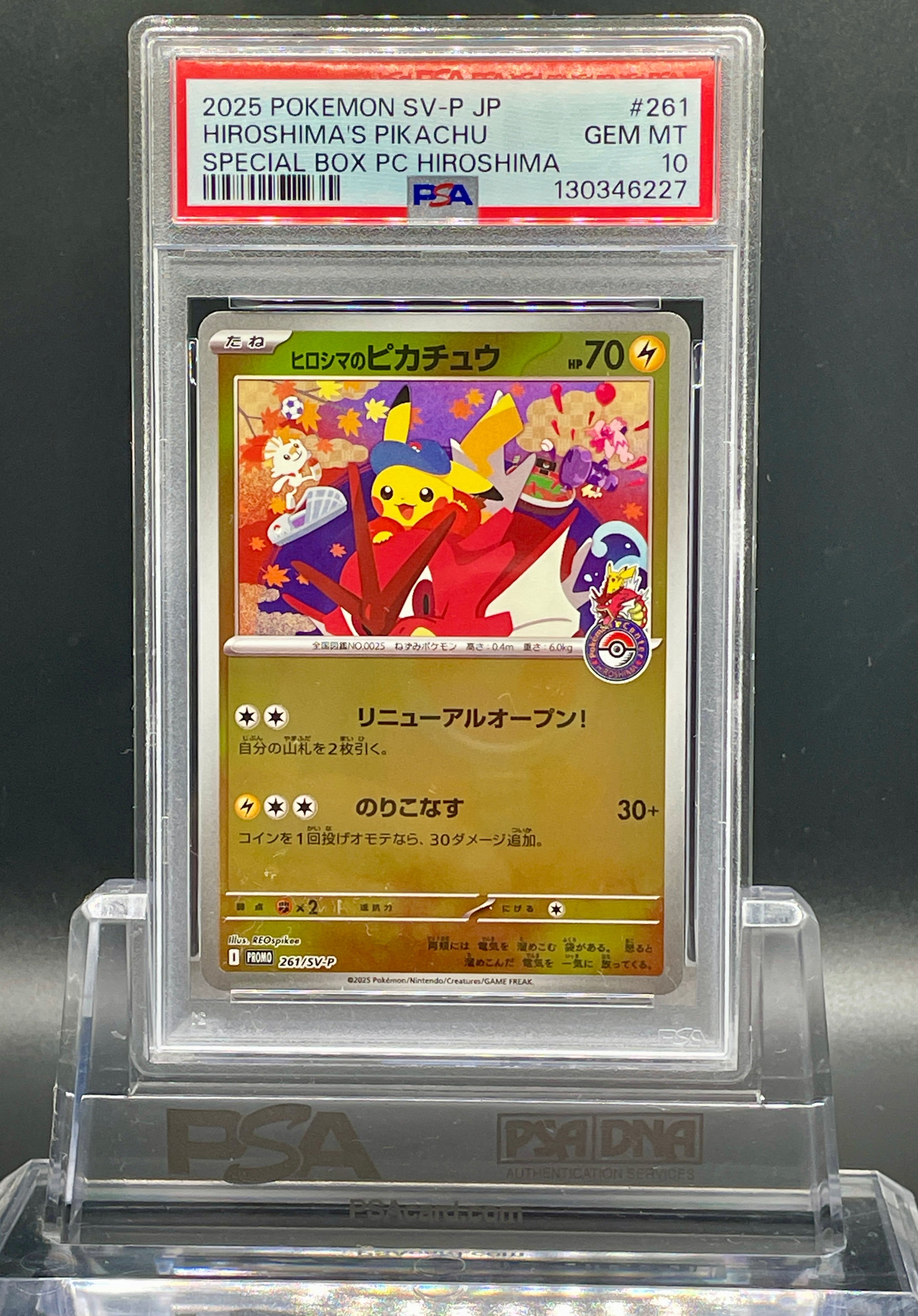 PSA Pokemon – YOZAKURA CARD SHOP