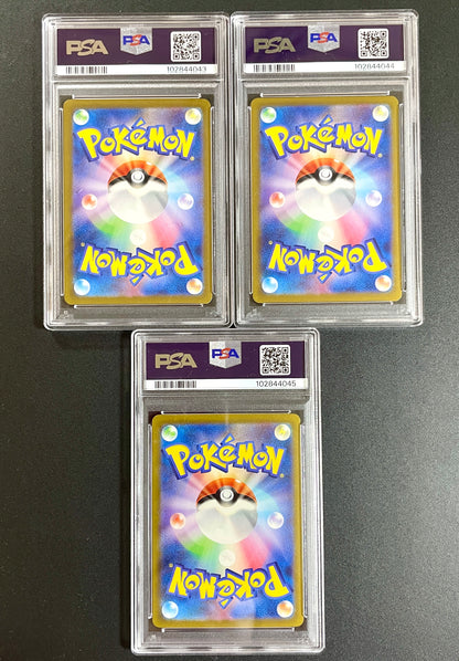 PSA 10 POKEMON Sequential Numbers SET 168,169,201/165,