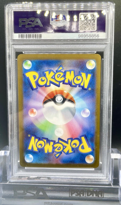 PSA 10 POKEMON CARD SEQUENTIAL NUMBER GROWLITHE/ARCANINE