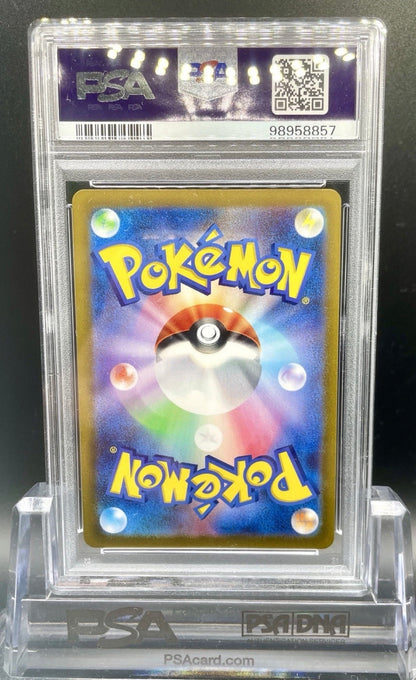 PSA 10 POKEMON CARD SEQUENTIAL NUMBER GROWLITHE/ARCANINE