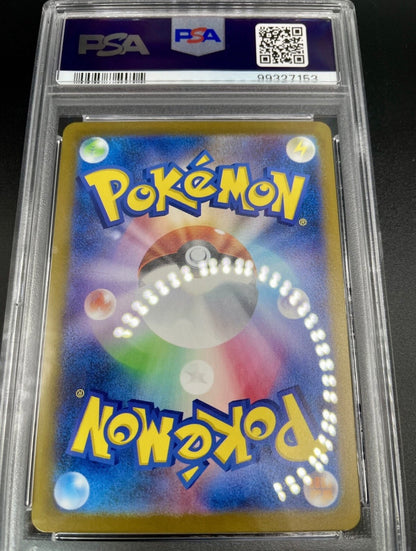 PSA 10 POKEMON CARD SEQUENTIAL NUMBER MEOWTH/PERSIAN