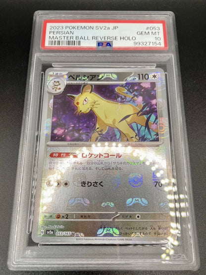 PSA 10 POKEMON CARD SEQUENTIAL NUMBER MEOWTH/PERSIAN