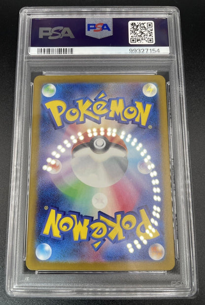PSA 10 POKEMON CARD SEQUENTIAL NUMBER MEOWTH/PERSIAN