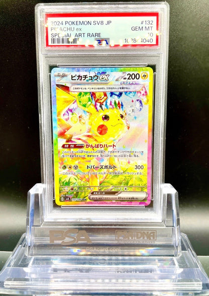 PSA 10 POKEMON PIKACHU EX SAR