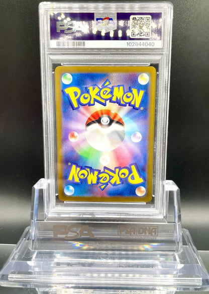 PSA 10 POKEMON PIKACHU EX SAR