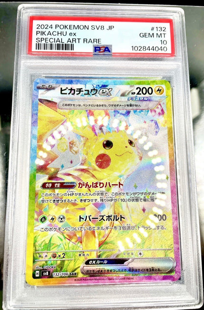 PSA 10 POKEMON PIKACHU EX SAR