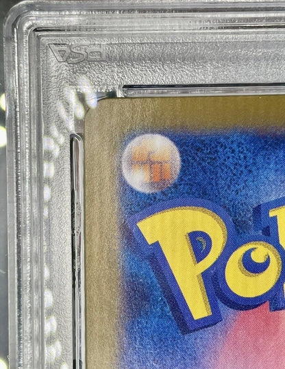 PSA 10 POKEMON PIKACHU EX SAR