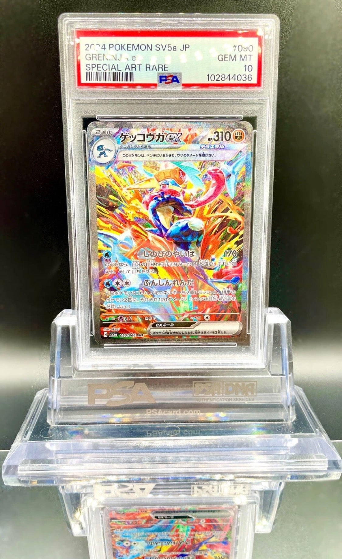 PSA 10 POKEMON GRENINJA EX SAR
