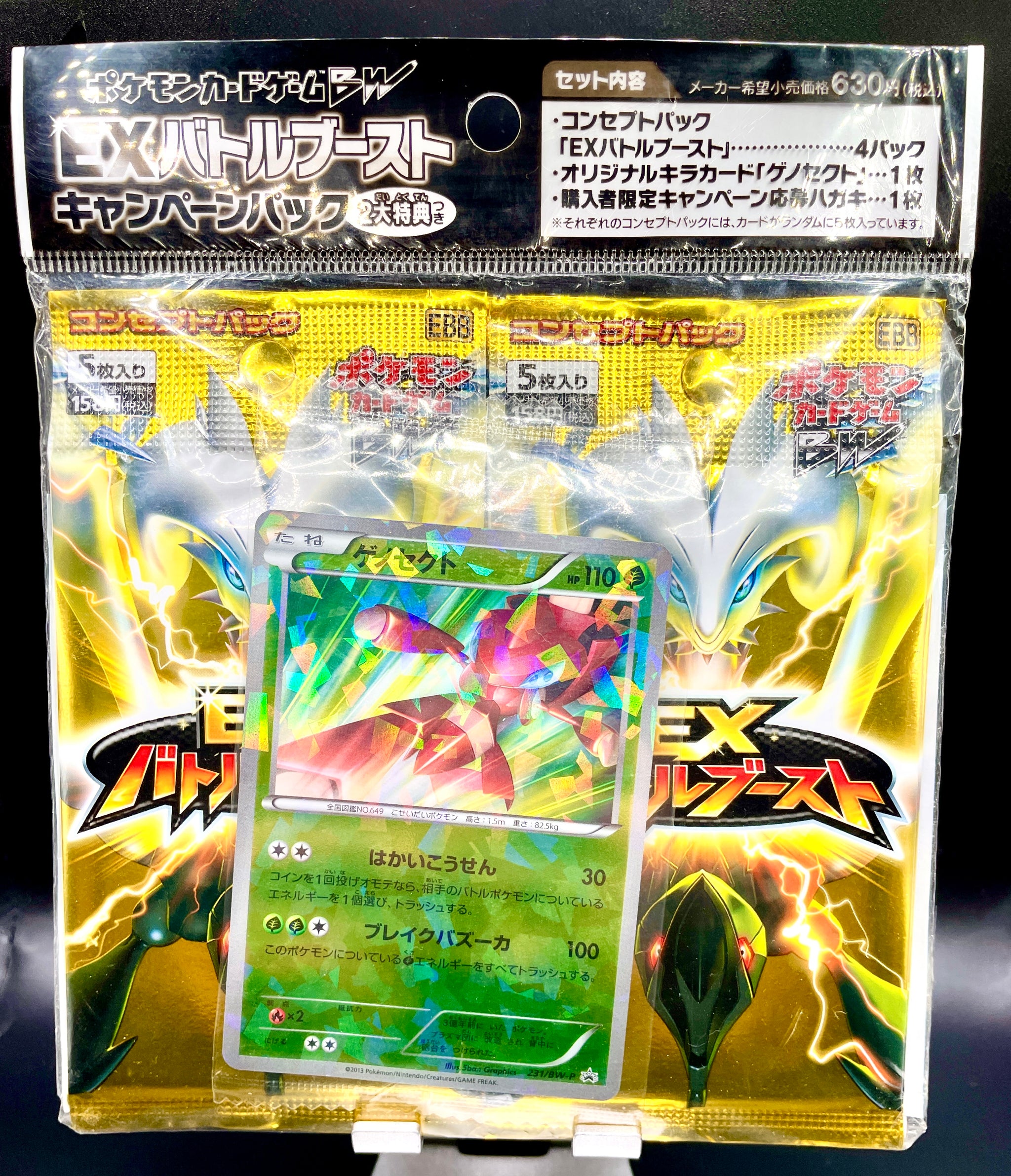 Pokemon Card Game BW EBB EX Battle Boost 4 Pack & Genesect 231/BW-P Japanese