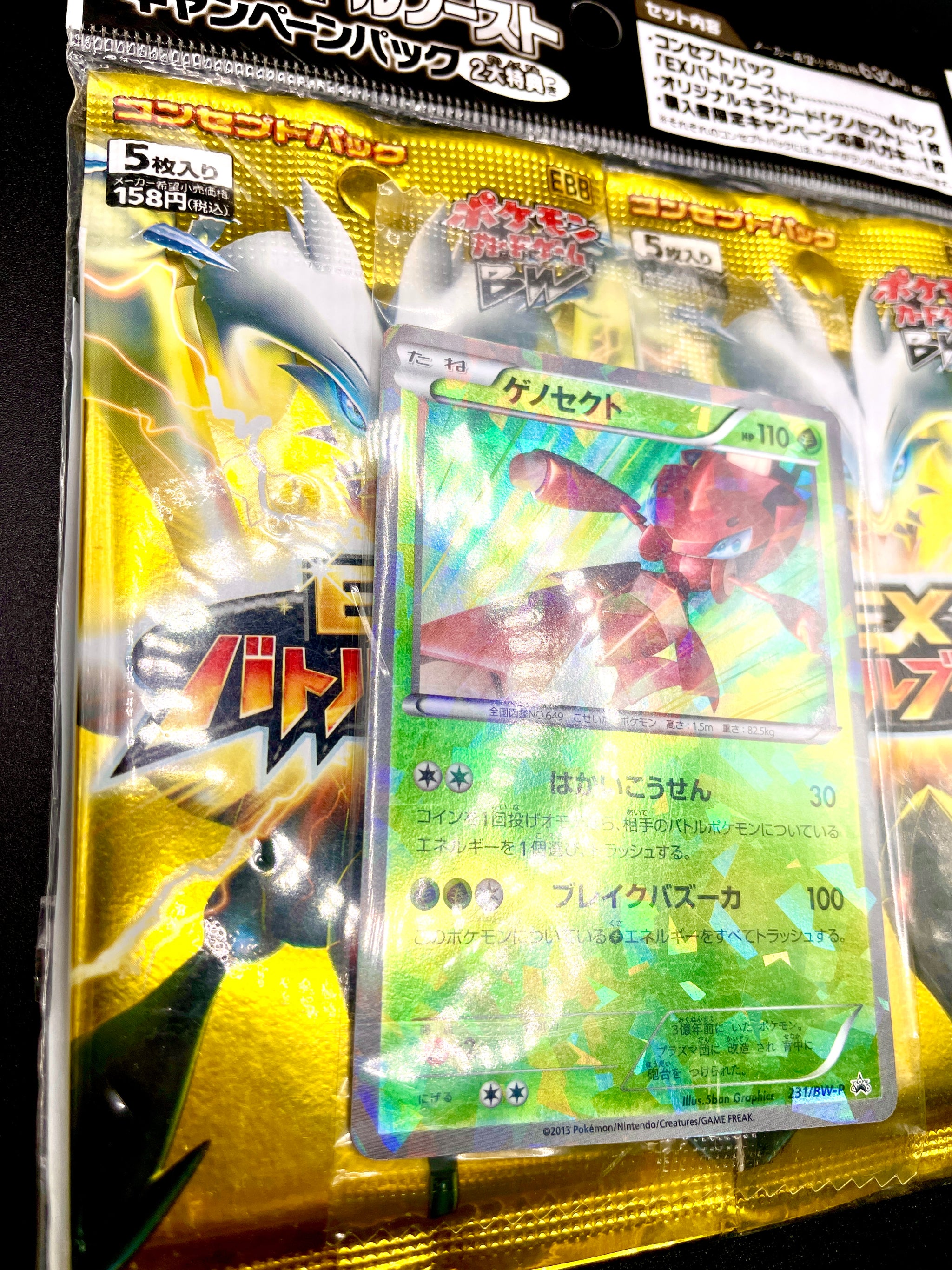Pokemon Card Game BW EBB EX Battle Boost 4 Pack & Genesect 231/BW-P Japanese