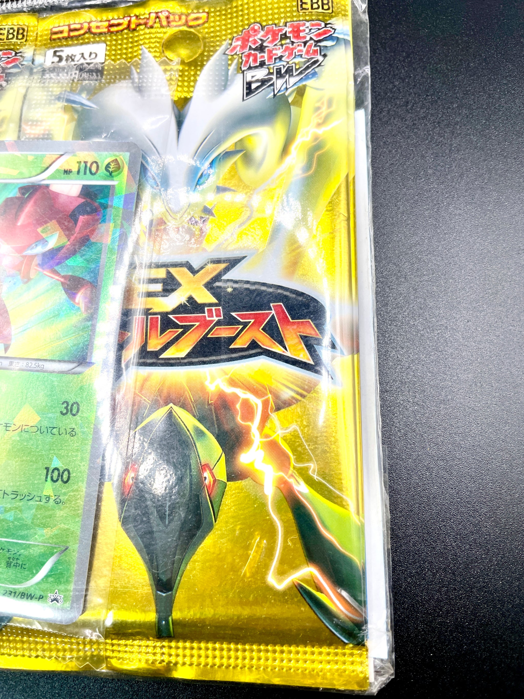 Pokemon Card Game BW EBB EX Battle Boost 4 Pack & Genesect 231/BW-P Japanese