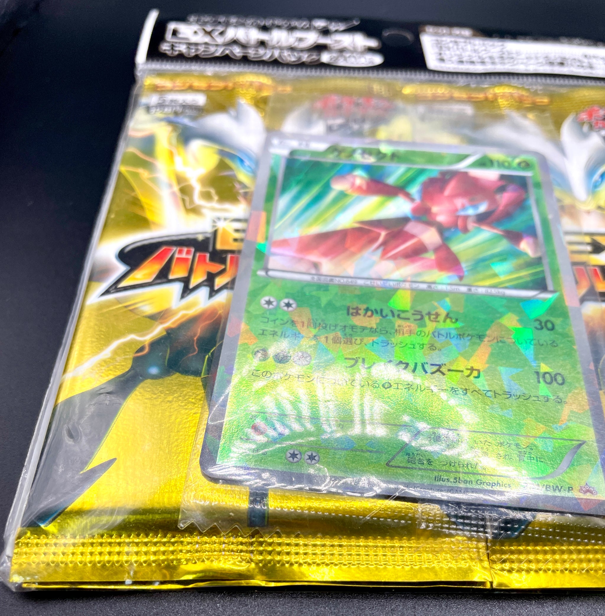 Pokemon Card Game BW EBB EX Battle Boost 4 Pack & Genesect 231/BW-P Japanese