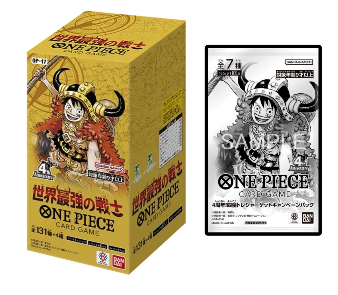 【limited offer】 ONE PIECE Trading Card Game Japanese OP 17