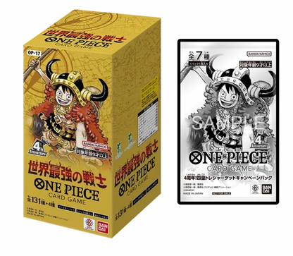 【limited offer】 ONE PIECE Trading Card Game Japanese OP 17