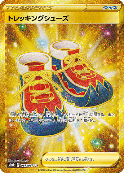 {087/067}Trekking shoes UR | Japanese Pokemon Single Card