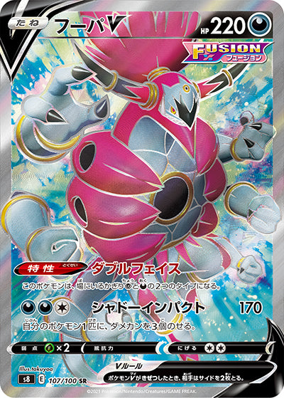 {107/100}Hoopa  V SR | Japanese Pokemon Single Card