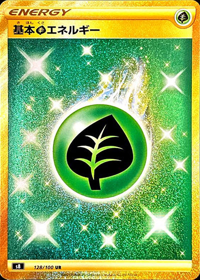 {128/100}Grass Energy UR | Japanese Pokemon Single Card
