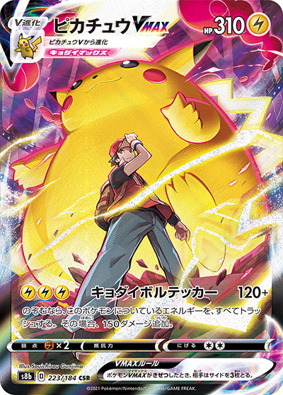 {223/184}Pikachu VMAX CSR | Japanese Pokemon Single Card
