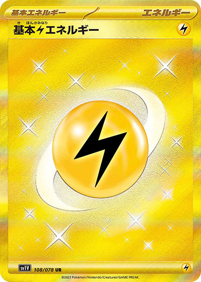 {108/078}Lightning Energy UR | Japanese Pokemon Single Card